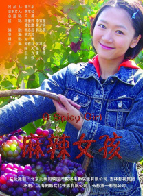 草女人视频